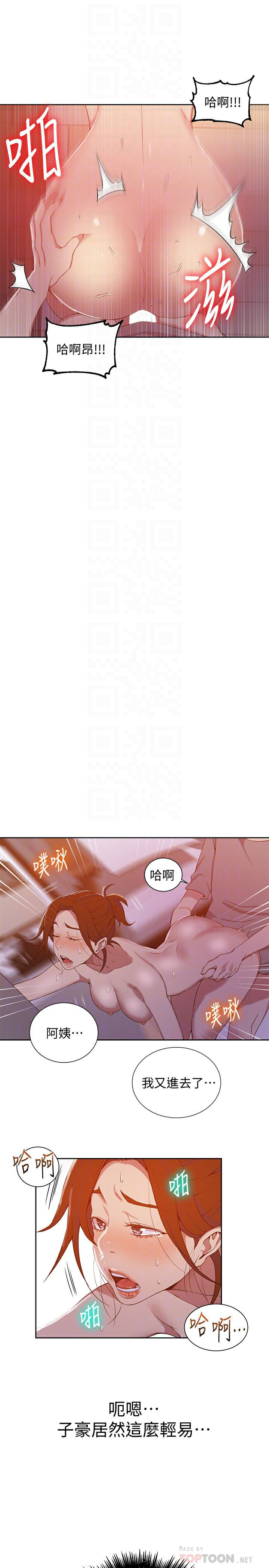 Secret Class Raw - Chapter 41 [photo 12] - MangaPorn