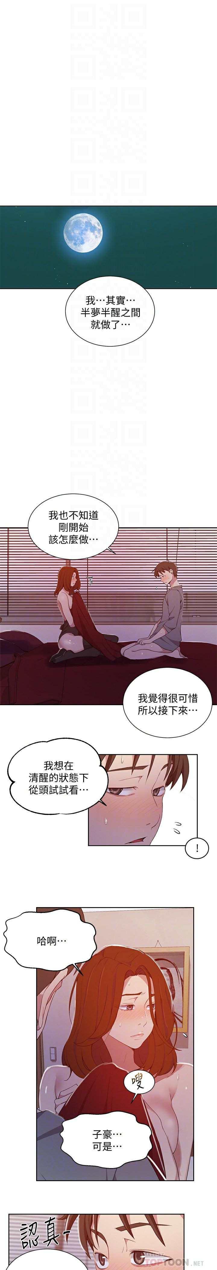 Secret Class Raw - Chapter 41 [photo 4] - MangaPorn