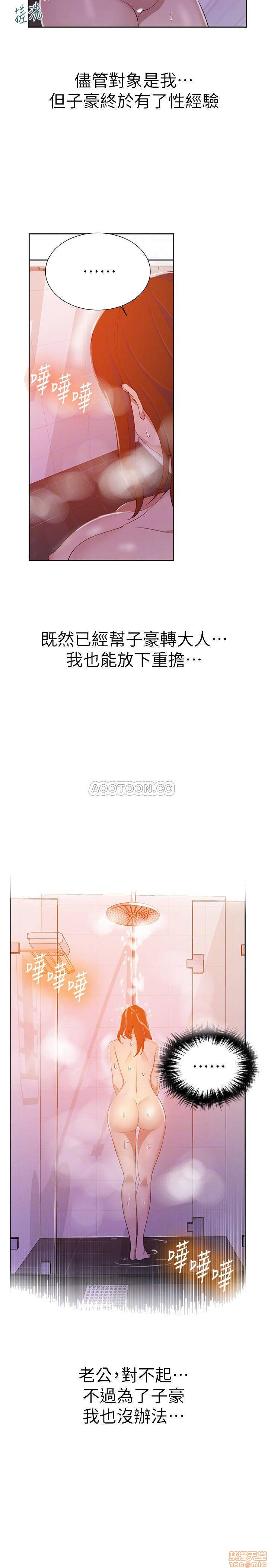 Secret Class Raw - Chapter 42 [photo 10] - MangaPorn