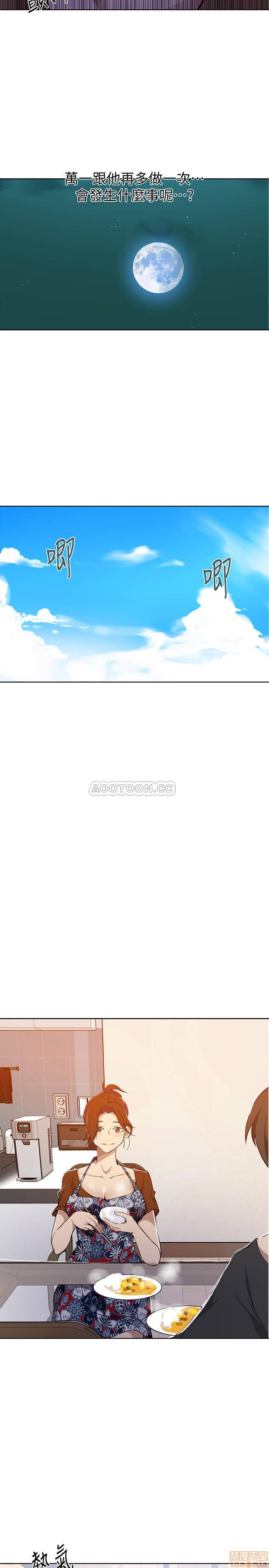 Secret Class Raw - Chapter 42 [photo 15] - MangaPorn