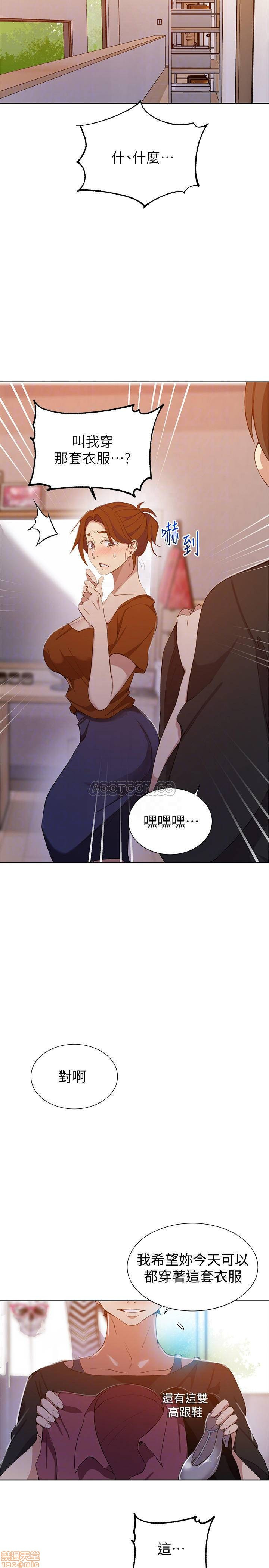 Secret Class Raw - Chapter 42 [photo 18] - MangaPorn