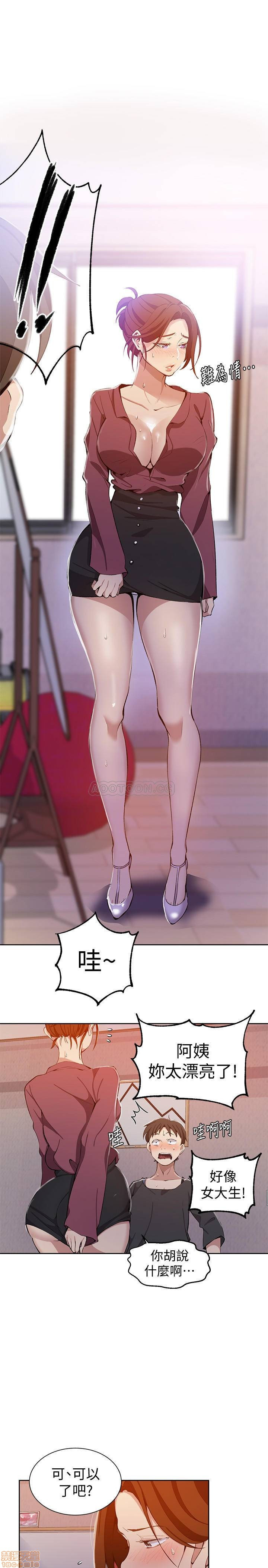 Secret Class Raw - Chapter 42 [photo 22] - MangaPorn