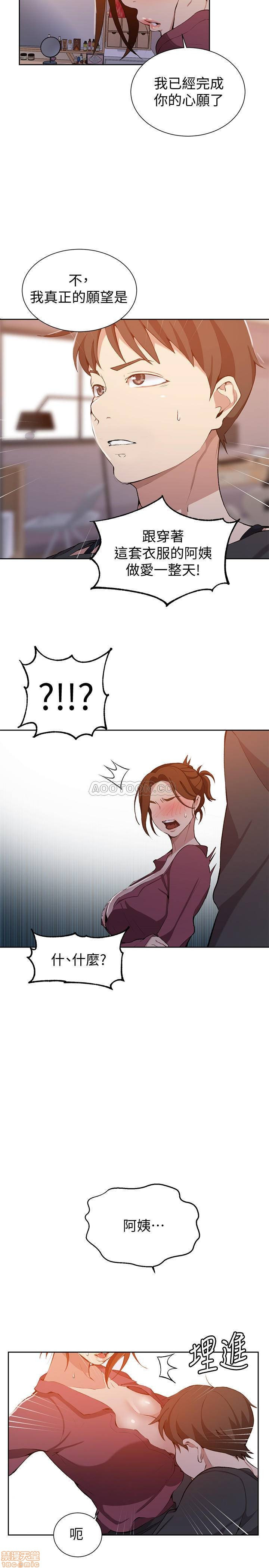 Secret Class Raw - Chapter 42 [photo 23] - MangaPorn