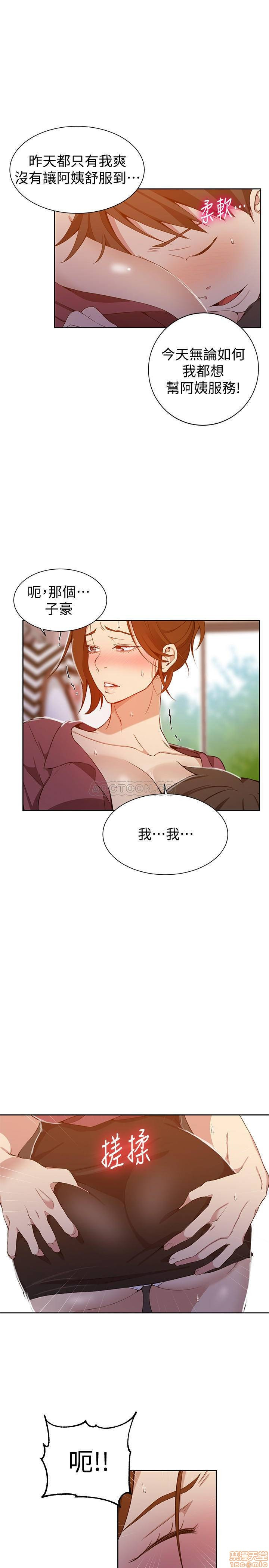 Secret Class Raw - Chapter 42 [photo 25] - MangaPorn