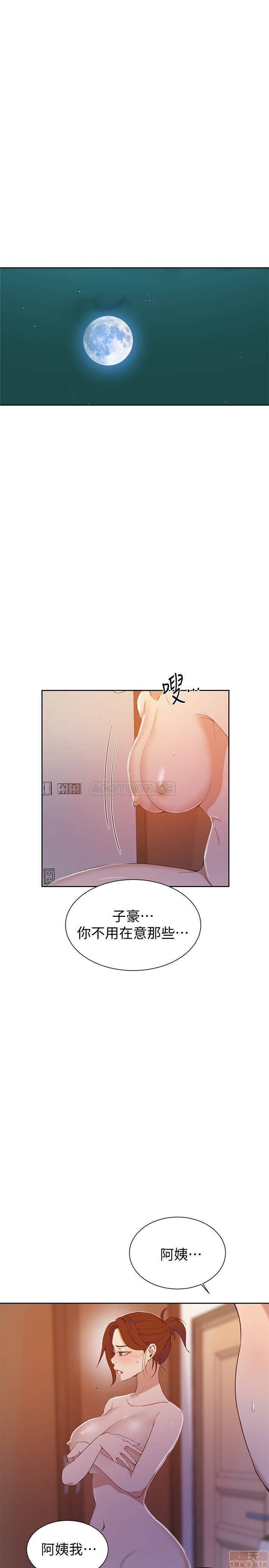 Secret Class Raw - Chapter 42 [photo 5] - MangaPorn