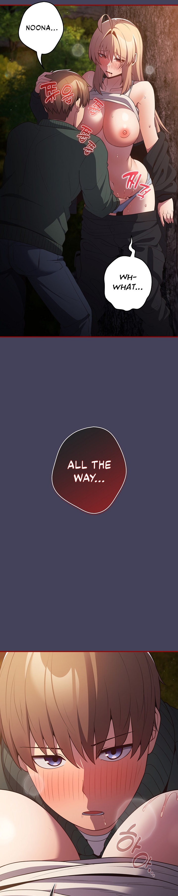 That’s Not How You Do It - Chapter 28 [photo 17] - MangaPorn