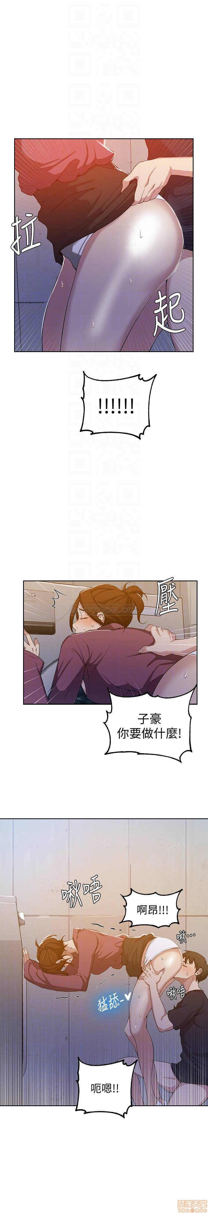 Secret Class Raw - Chapter 43 [photo 16] - MangaPorn