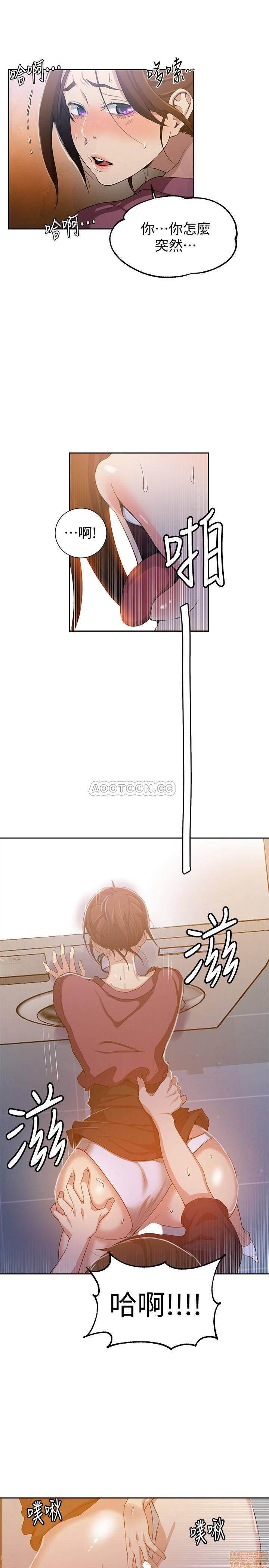 Secret Class Raw - Chapter 43 [photo 17] - MangaPorn