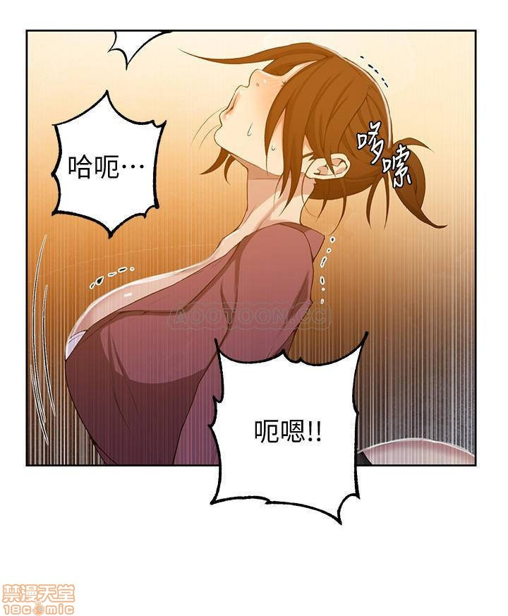 Secret Class Raw - Chapter 43 [photo 19] - MangaPorn