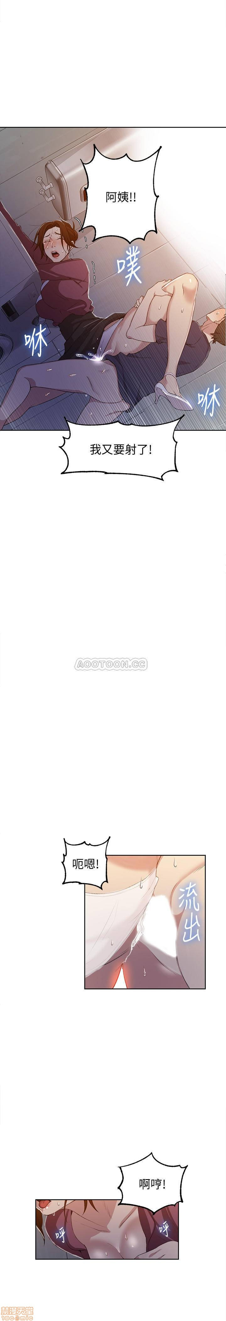 Secret Class Raw - Chapter 43 [photo 21] - MangaPorn