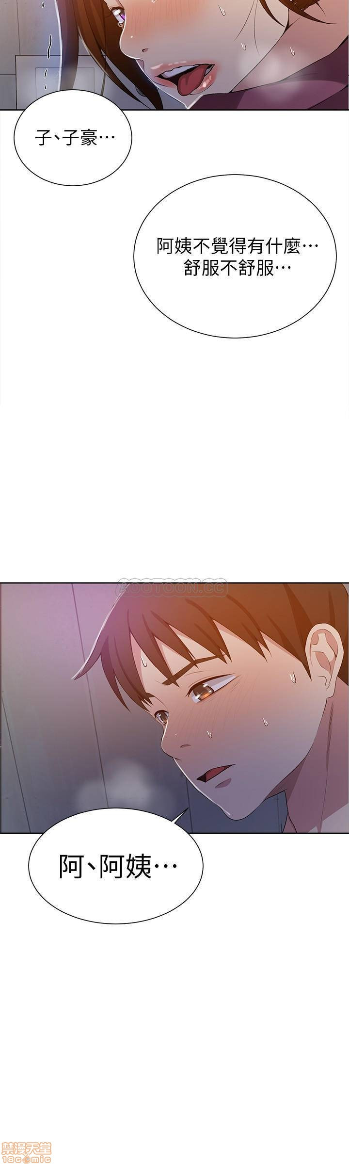 Secret Class Raw - Chapter 43 [photo 23] - MangaPorn