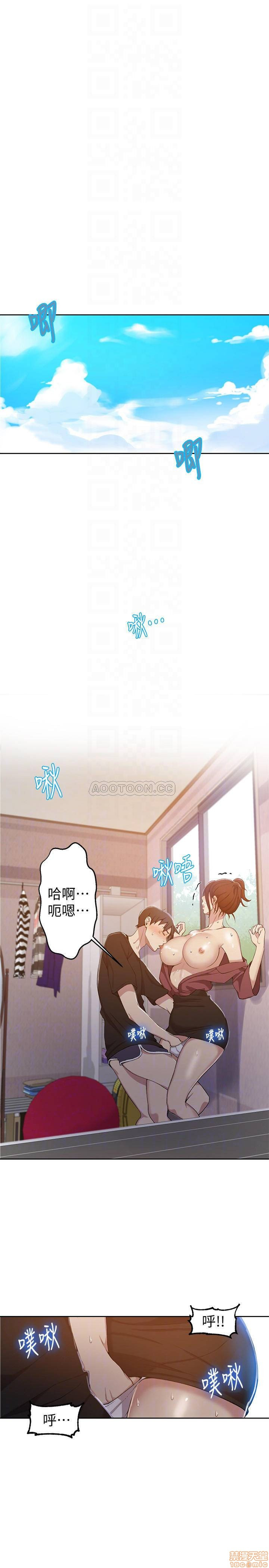 Secret Class Raw - Chapter 43 [photo 4] - MangaPorn