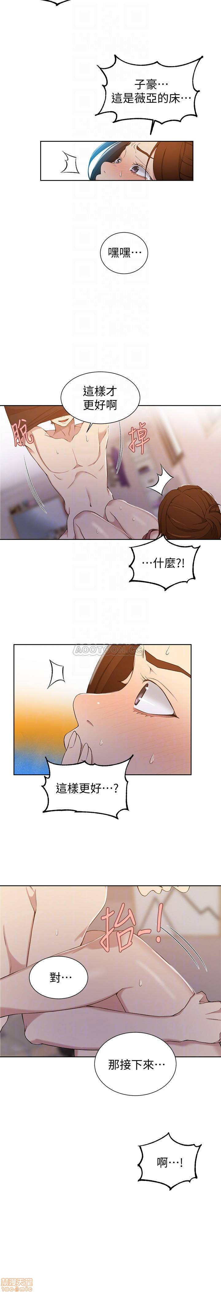 Secret Class Raw - Chapter 43 [photo 6] - MangaPorn