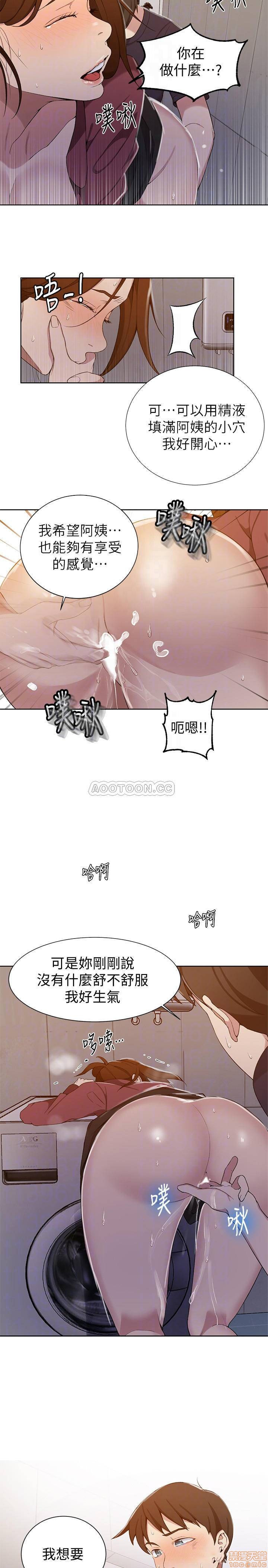 Secret Class Raw - Chapter 44 [photo 10] - MangaPorn