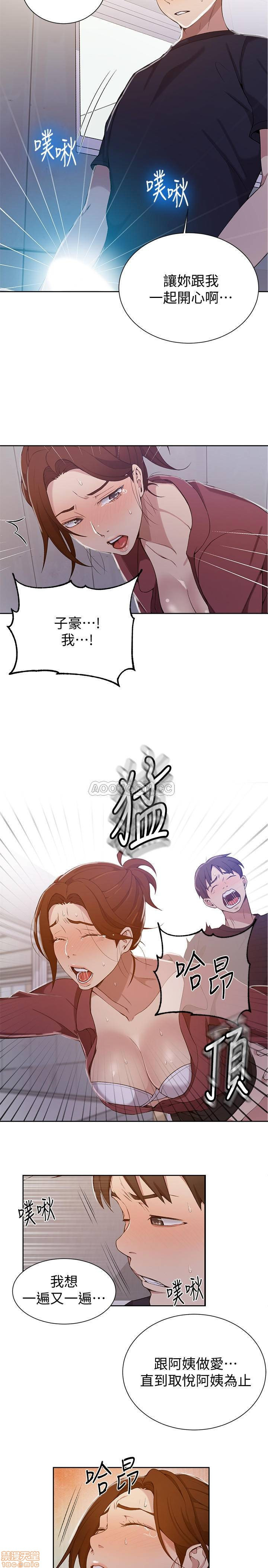 Secret Class Raw - Chapter 44 [photo 11] - MangaPorn