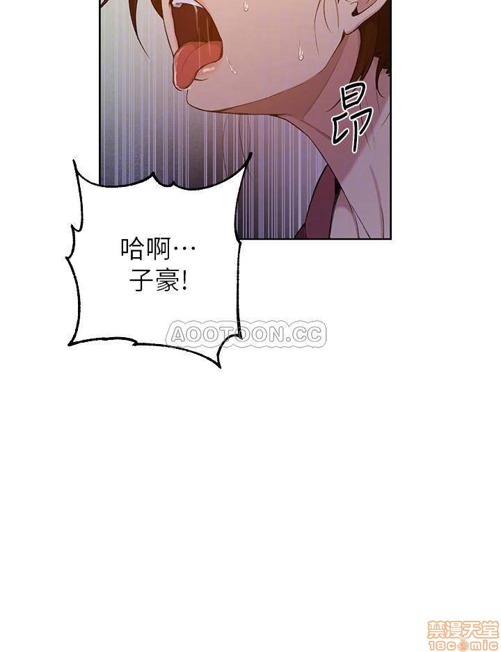 Secret Class Raw - Chapter 44 [photo 12] - MangaPorn