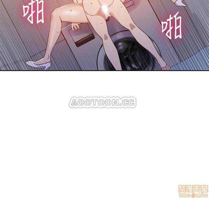 Secret Class Raw - Chapter 44 [photo 16] - MangaPorn