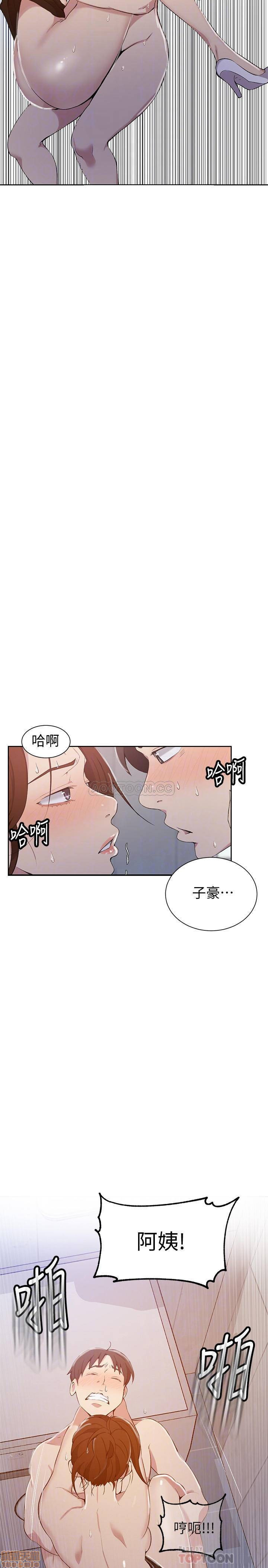 Secret Class Raw - Chapter 44 [photo 18] - MangaPorn