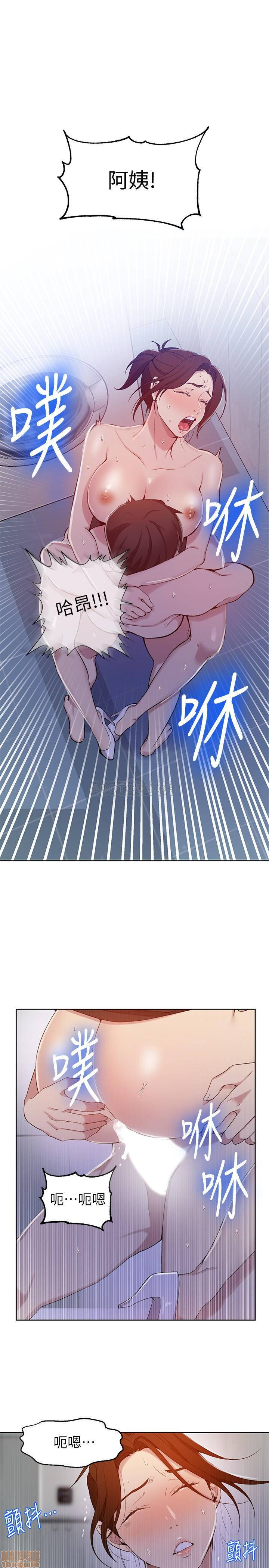 Secret Class Raw - Chapter 44 [photo 21] - MangaPorn