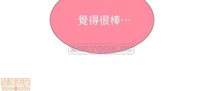 Secret Class Raw - Chapter 44 [photo 24] - MangaPorn