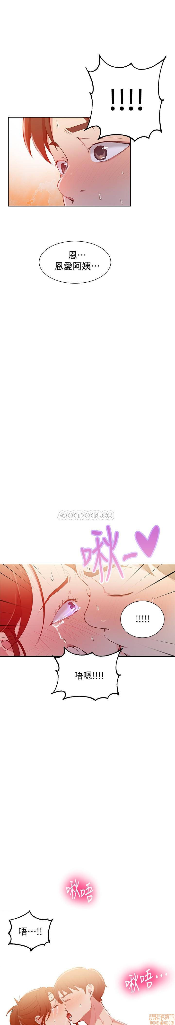 Secret Class Raw - Chapter 44 [photo 25] - MangaPorn