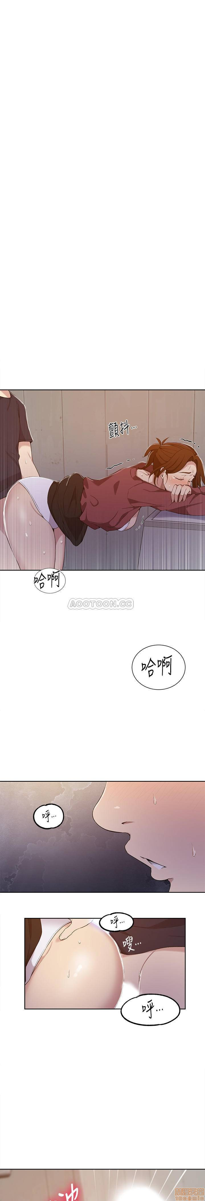 Secret Class Raw - Chapter 44 [photo 5] - MangaPorn