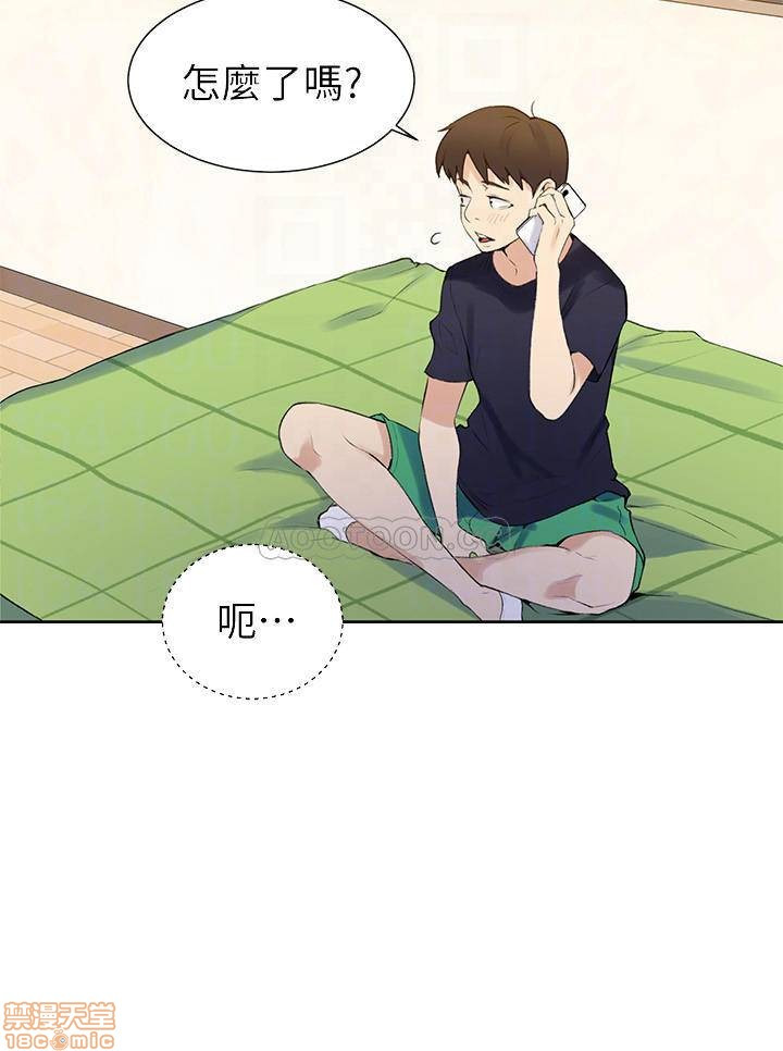 Secret Class Raw - Chapter 45 [photo 10] - MangaPorn