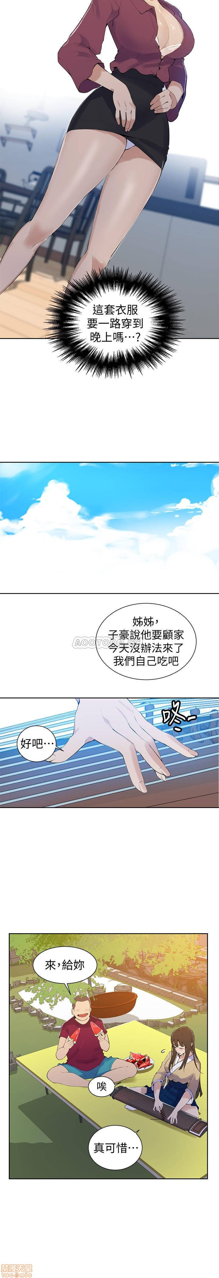 Secret Class Raw - Chapter 45 [photo 13] - MangaPorn