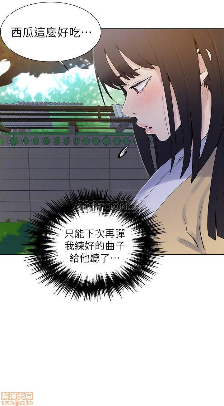 Secret Class Raw - Chapter 45 [photo 14] - MangaPorn