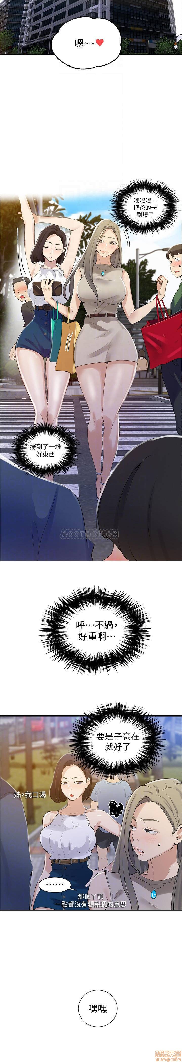 Secret Class Raw - Chapter 45 [photo 16] - MangaPorn