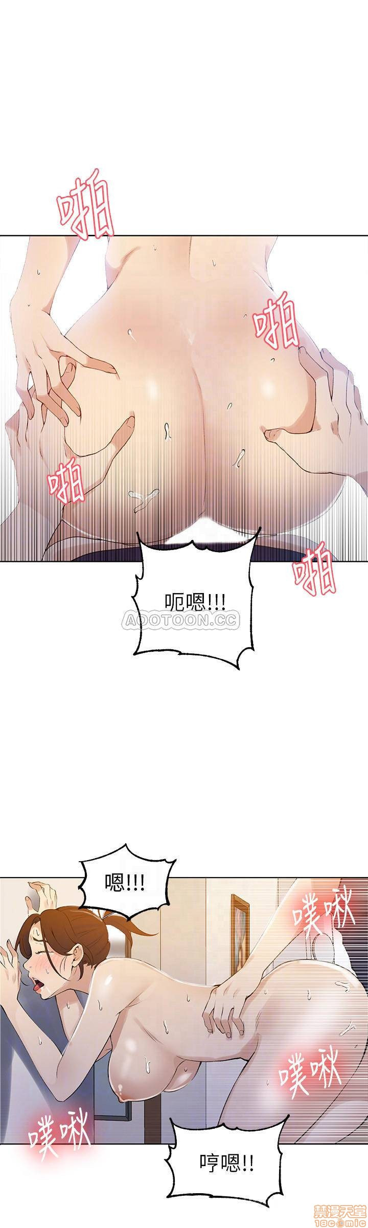 Secret Class Raw - Chapter 45 [photo 18] - MangaPorn