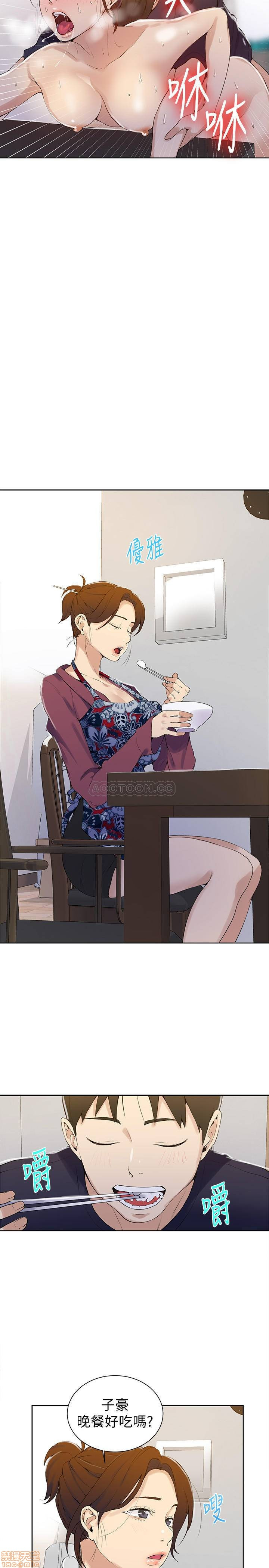 Secret Class Raw - Chapter 45 [photo 20] - MangaPorn