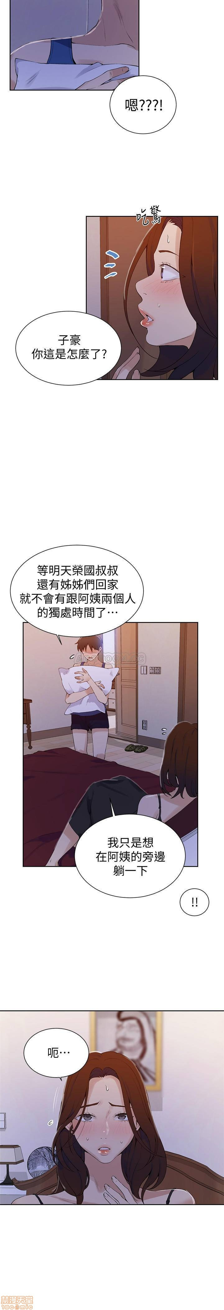 Secret Class Raw - Chapter 45 [photo 25] - MangaPorn