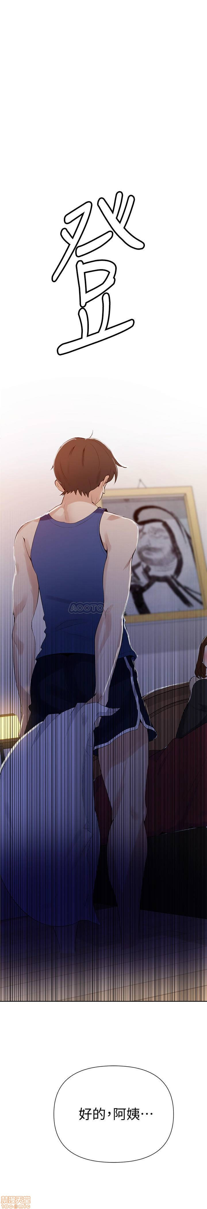 Secret Class Raw - Chapter 45 [photo 27] - MangaPorn