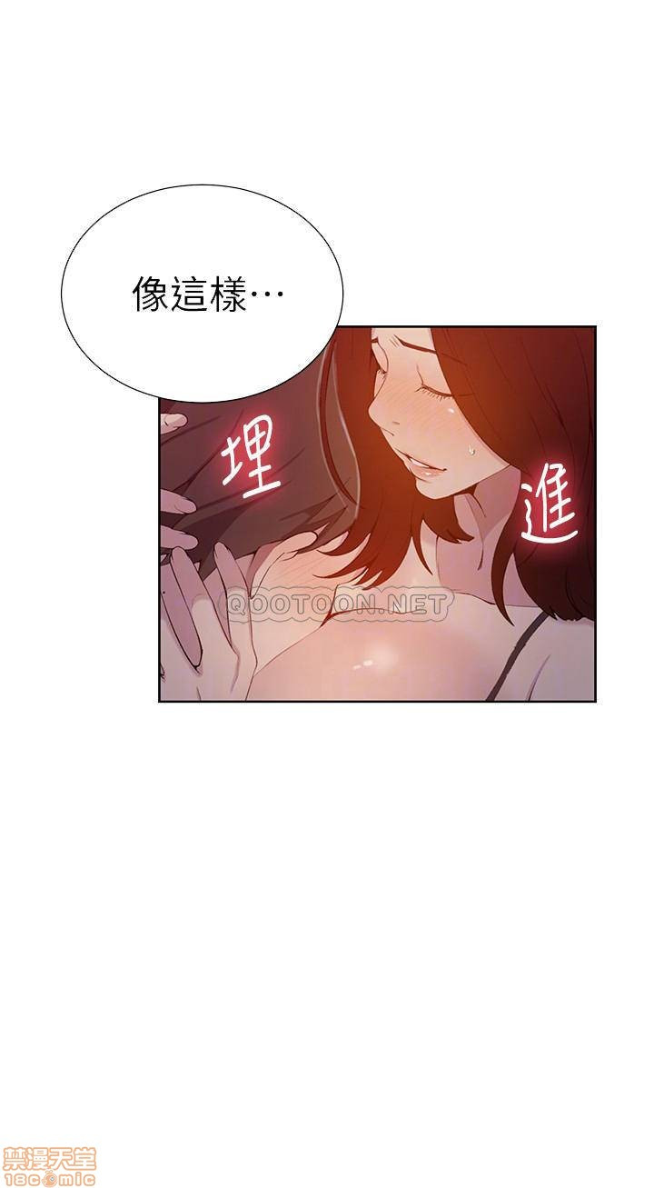 Secret Class Raw - Chapter 46 [photo 16] - MangaPorn