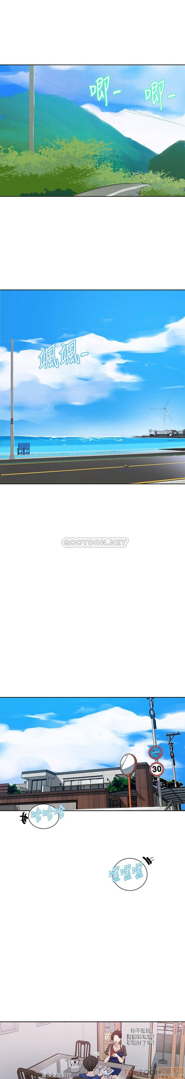 Secret Class Raw - Chapter 46 [photo 18] - MangaPorn