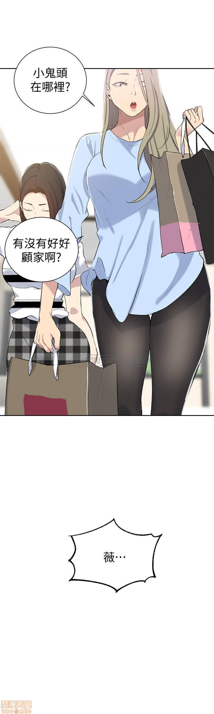 Secret Class Raw - Chapter 46 [photo 20] - MangaPorn