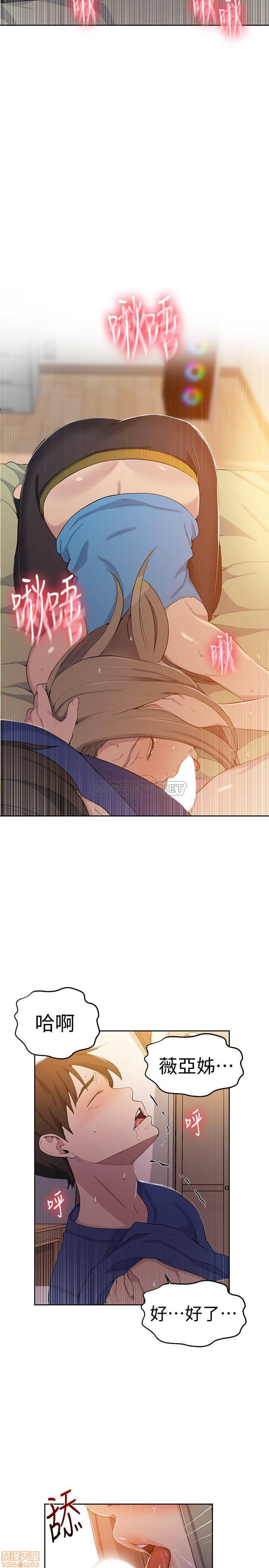 Secret Class Raw - Chapter 46 [photo 26] - MangaPorn