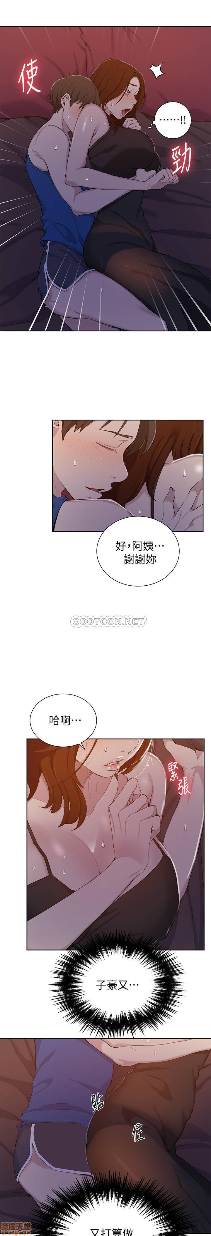Secret Class Raw - Chapter 46 [photo 7] - MangaPorn