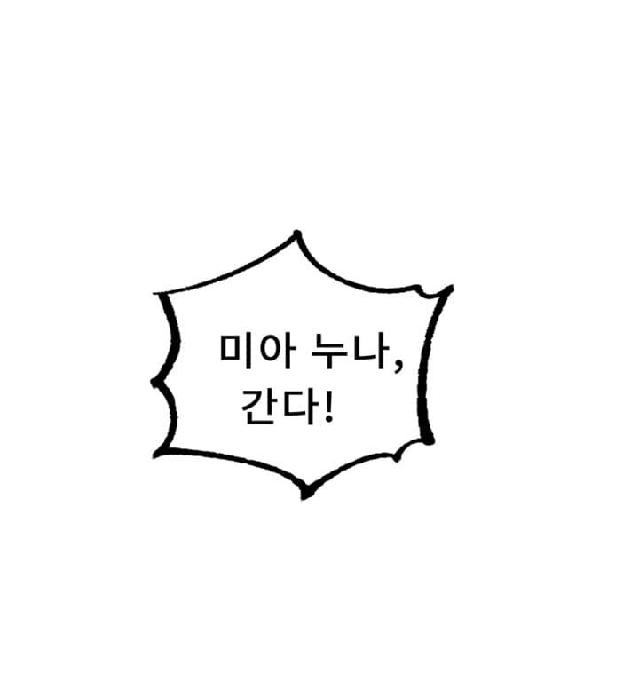 Secret Class Raw - Chapter 47 [photo 10] - MangaPorn