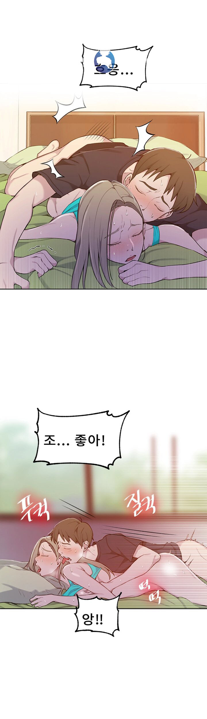 Secret Class Raw - Chapter 47 [photo 11] - MangaPorn