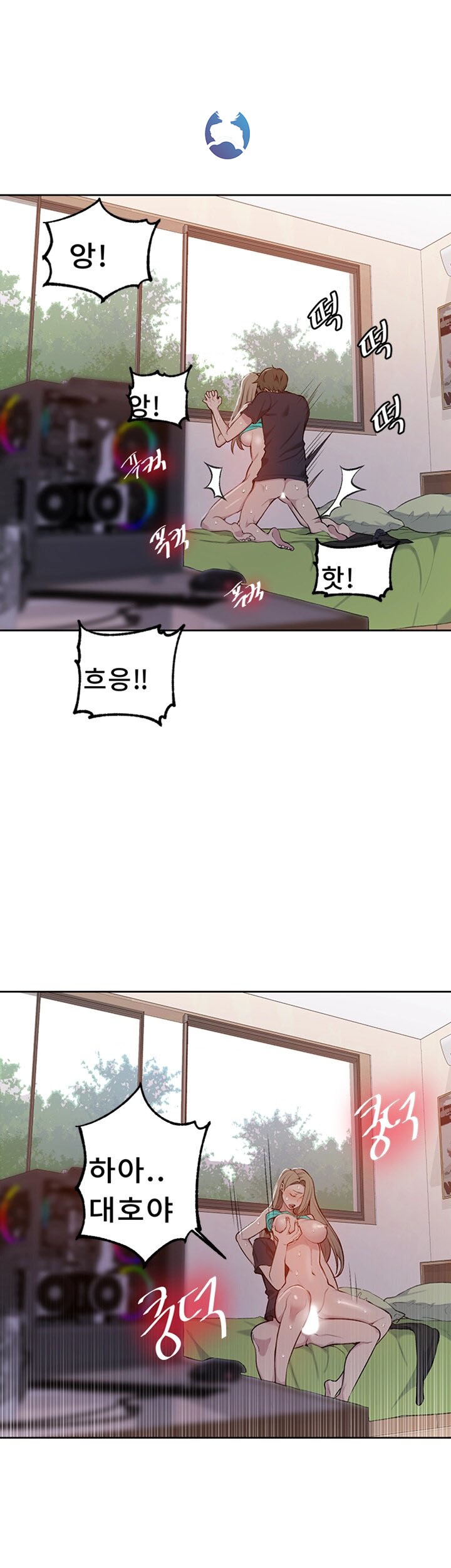 Secret Class Raw - Chapter 47 [photo 12] - MangaPorn