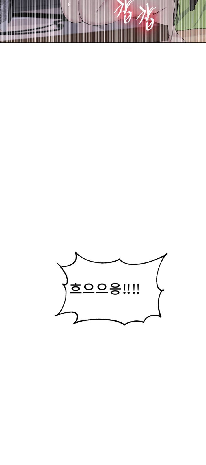 Secret Class Raw - Chapter 47 [photo 14] - MangaPorn