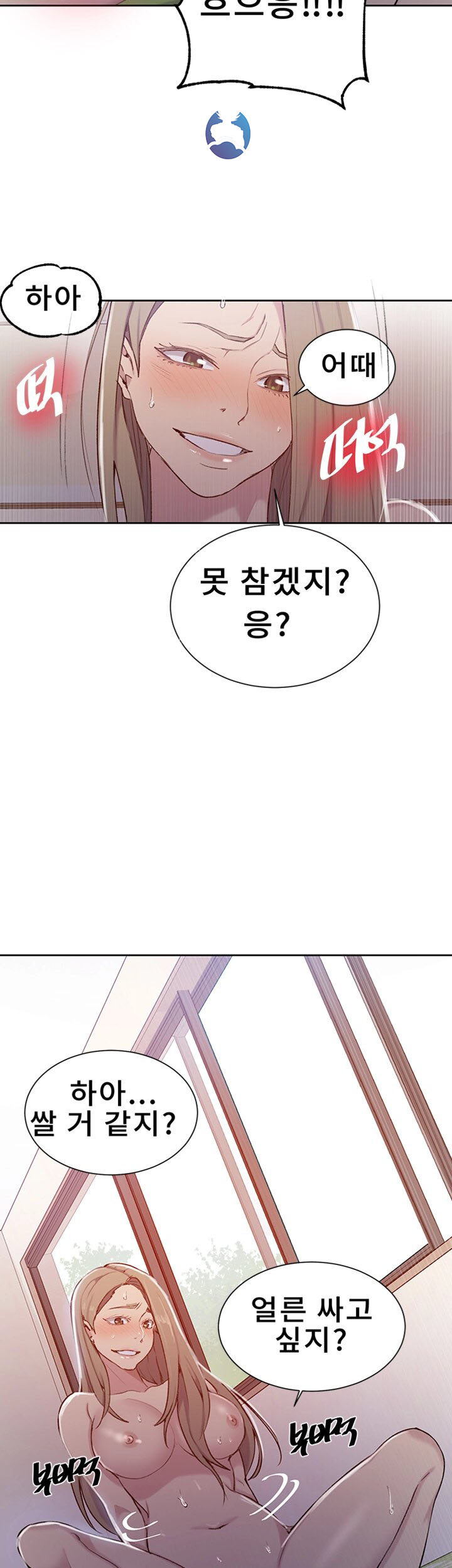 Secret Class Raw - Chapter 47 [photo 17] - MangaPorn