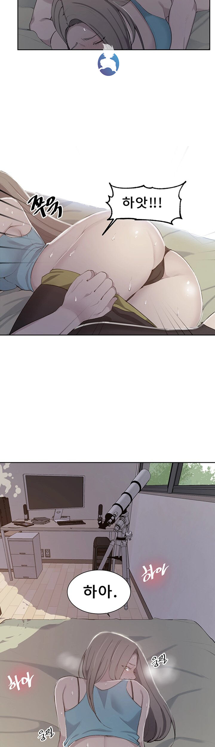 Secret Class Raw - Chapter 47 [photo 2] - MangaPorn