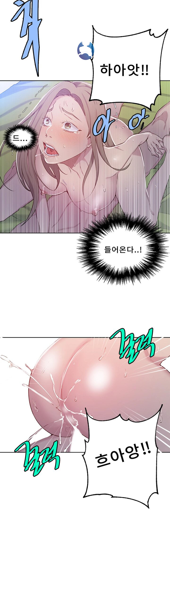 Secret Class Raw - Chapter 47 [photo 23] - MangaPorn