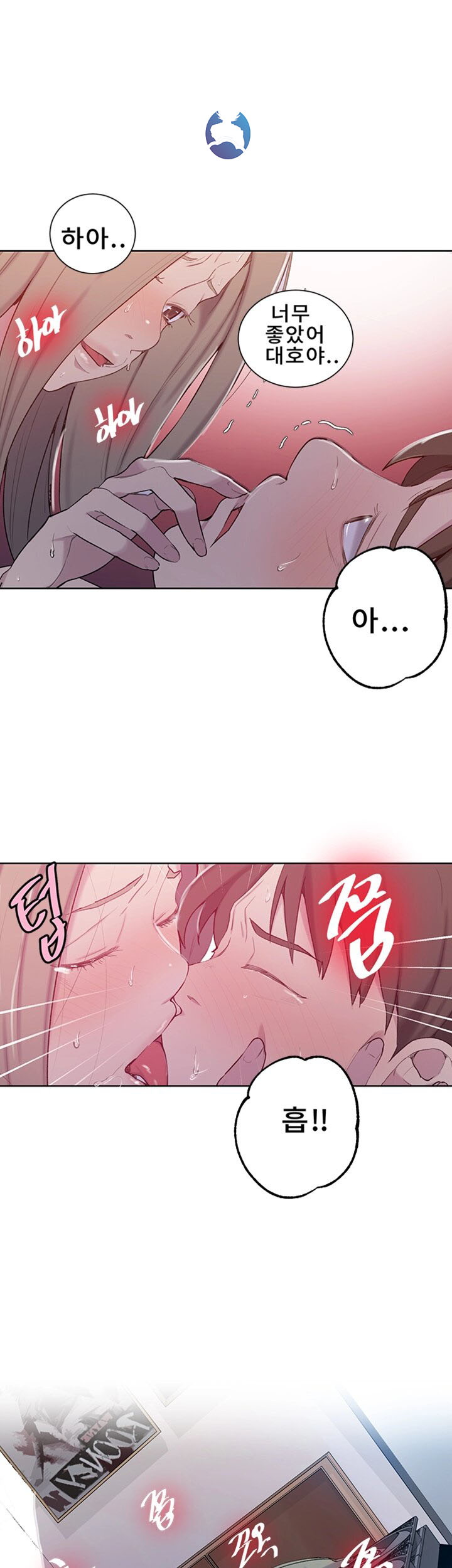 Secret Class Raw - Chapter 47 [photo 24] - MangaPorn