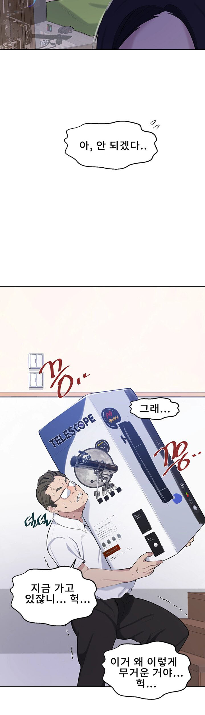 Secret Class Raw - Chapter 47 [photo 28] - MangaPorn