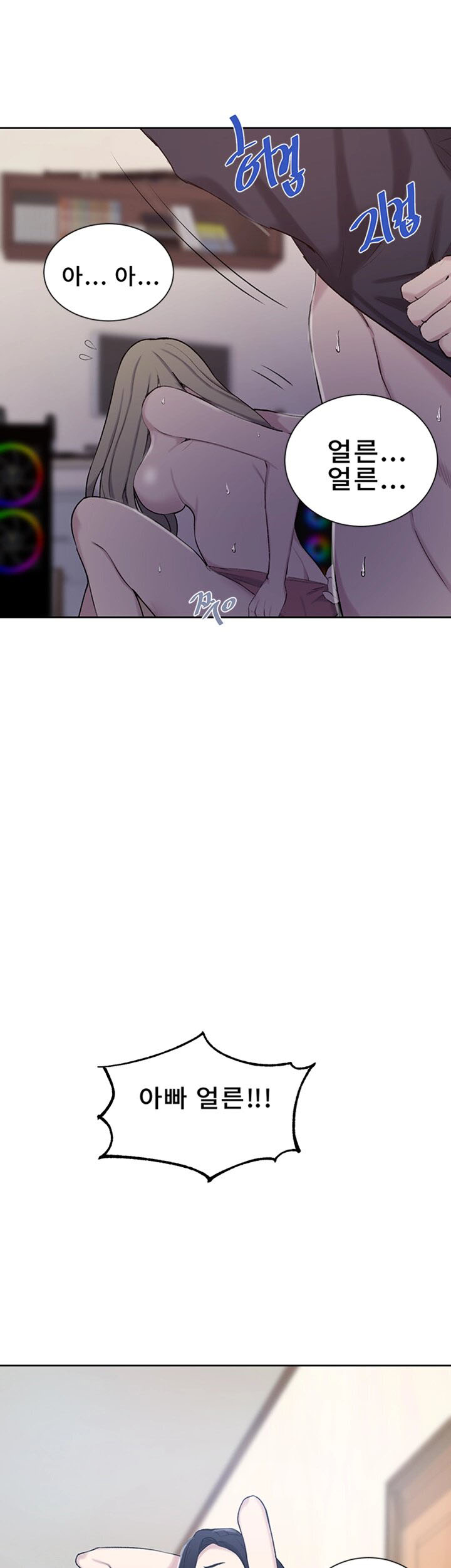 Secret Class Raw - Chapter 47 [photo 29] - MangaPorn