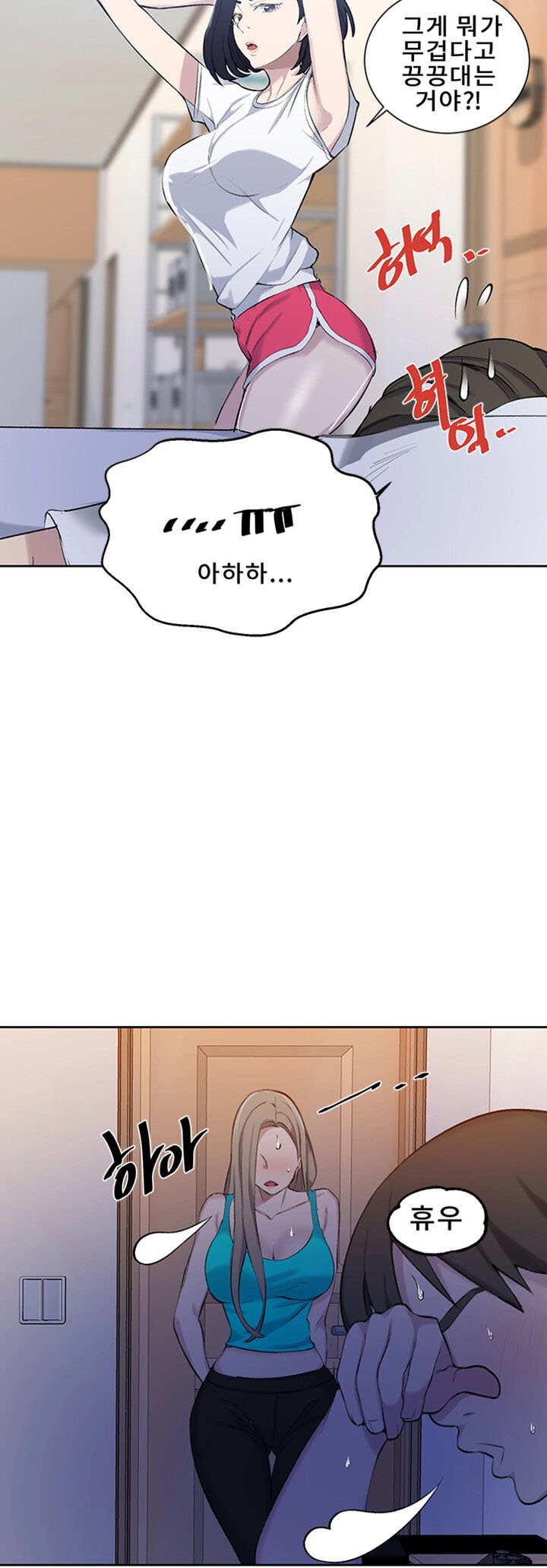 Secret Class Raw - Chapter 47 [photo 30] - MangaPorn